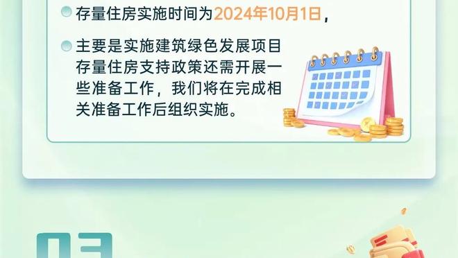 欧预赛6球8助！B费：我不喜欢谈论个人，团队更重要